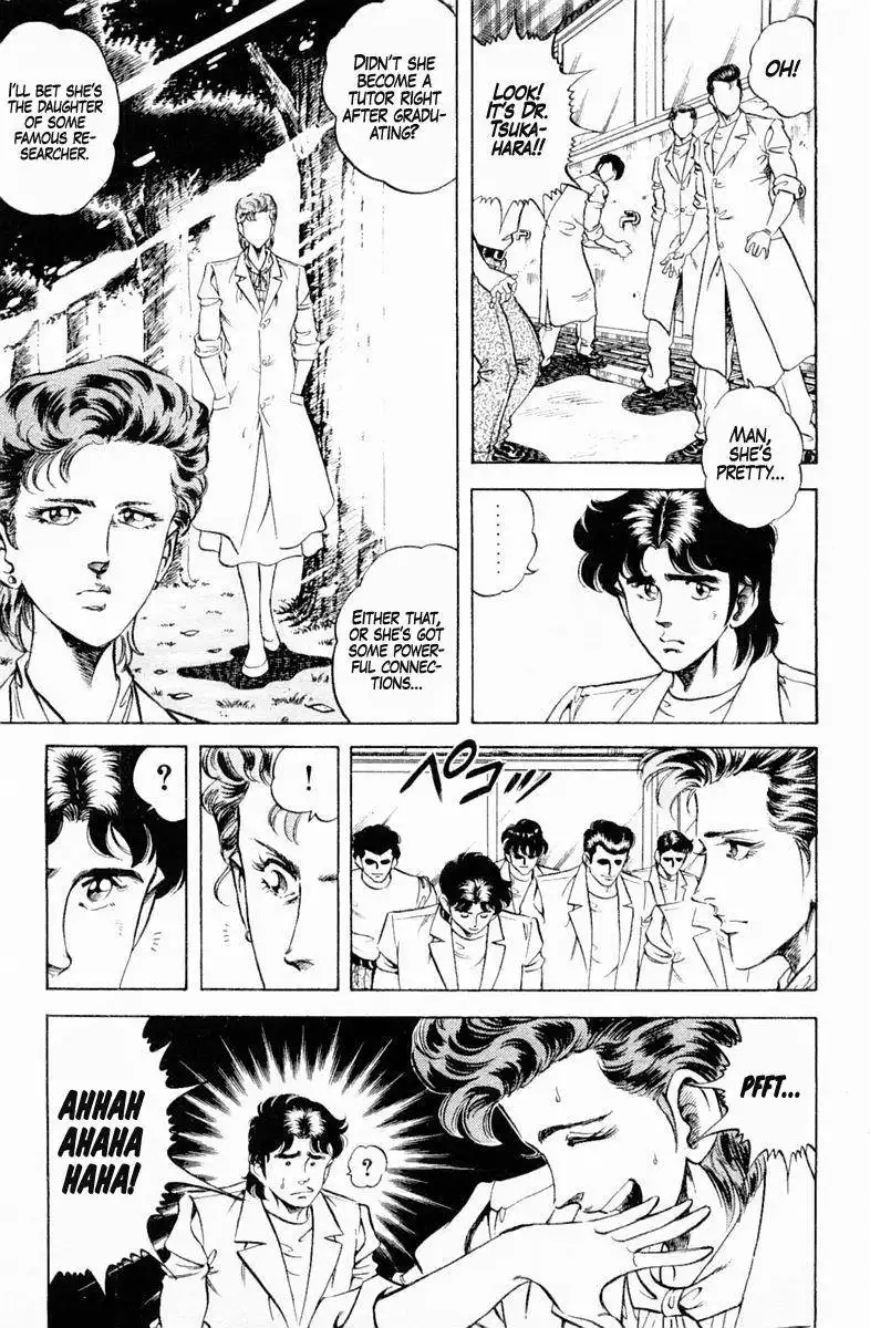 Super Doctor K Chapter 126 11